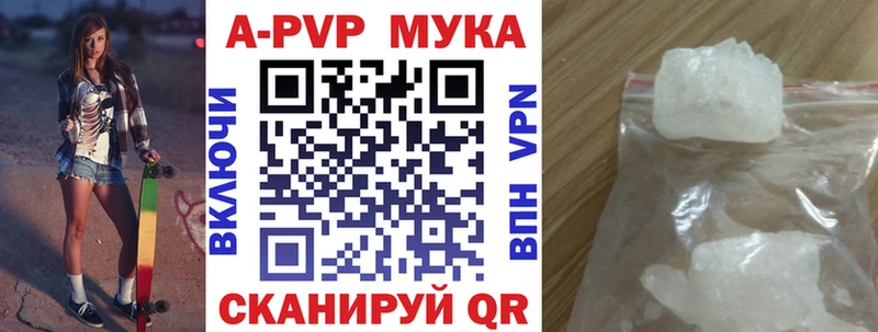 MDMA Палласовка