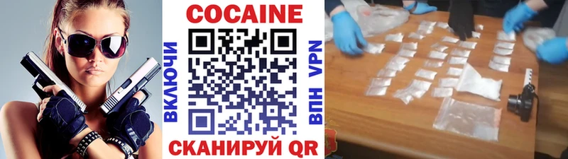 Продажа наркотиков Палласовка КОКАИН Бутират Амфетамин Конопля Мефедрон