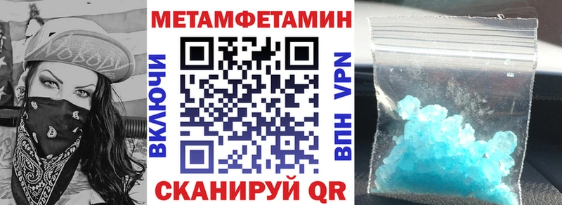АМФ Розовый  купить наркоту  Палласовка 