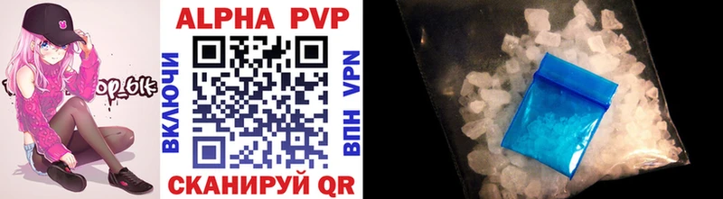 MEGA ТОР  Палласовка  Alpha-PVP VHQ  наркошоп 