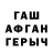 ГАШ хэш Kamran Nuxiev