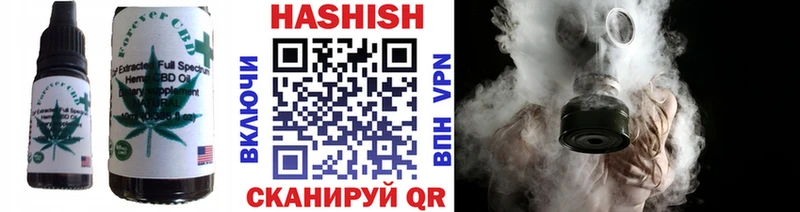 Canna-Cookies конопля  гидра   Палласовка 
