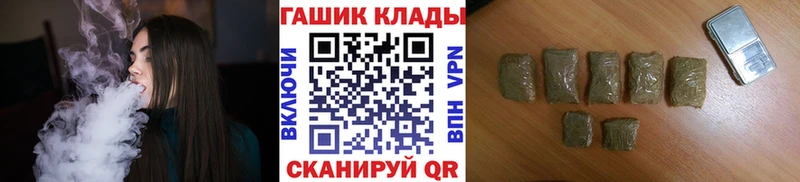 hydra ONION  Палласовка  ГАШ VHQ 