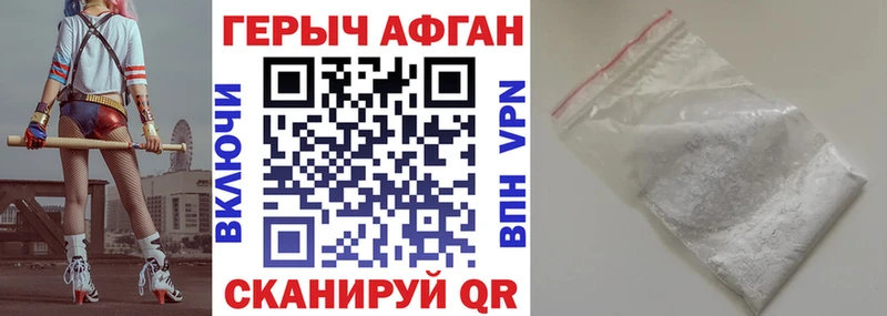 kraken   Палласовка  ГЕРОИН VHQ 
