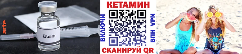 Кетамин VHQ  KRAKEN как войти  Палласовка 