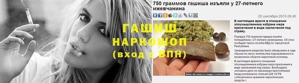 винт Алзамай
