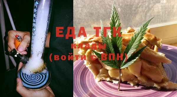 ПСИЛОЦИБИНОВЫЕ ГРИБЫ Пестово