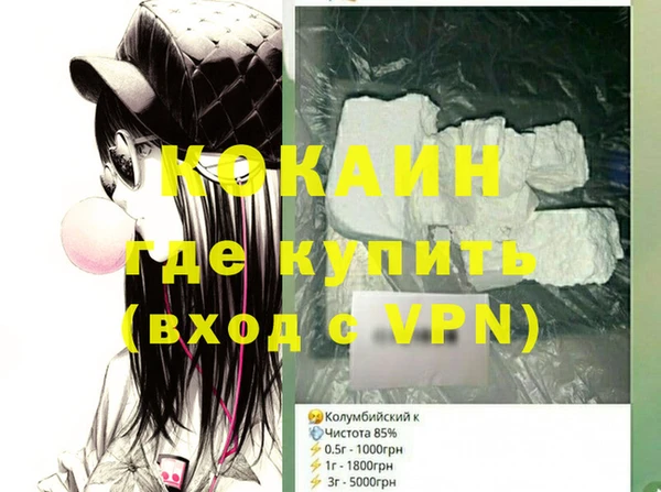 винт Алзамай