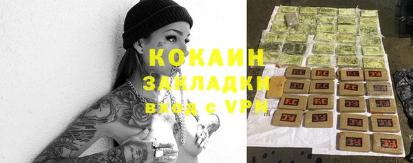 метадон Переславль-Залесский