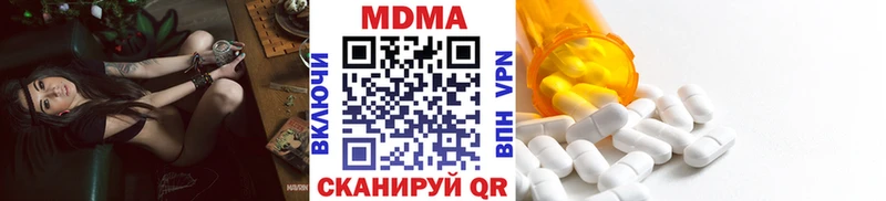 купить закладку Палласовка МЕГА маркетплейс МДМА кристаллы