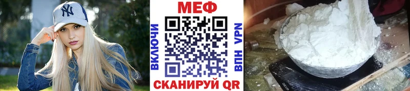 купить наркотик гидра ONION Мефедрон мука Палласовка