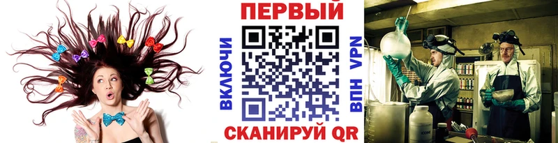 omg ССЫЛКА  Палласовка  Метамфетамин Декстрометамфетамин 99.9% 