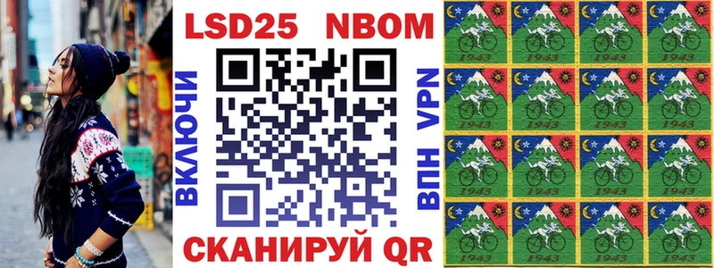 MEGA зеркало  Палласовка  Наркотические марки 1,5мг 