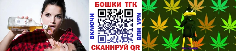 МАРИХУАНА конопля Палласовка